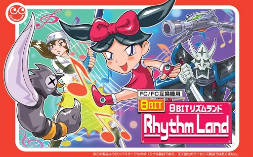 8Bit Rhythm Land