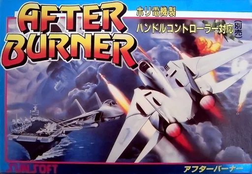 After Burner