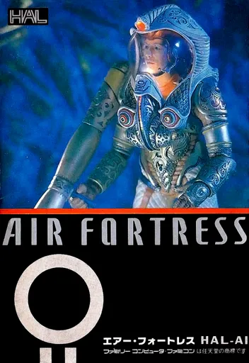 Air Fortress