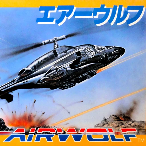 Airwolf (Japón)