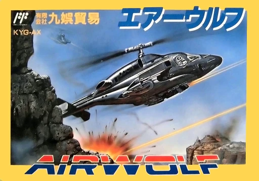 Airwolf