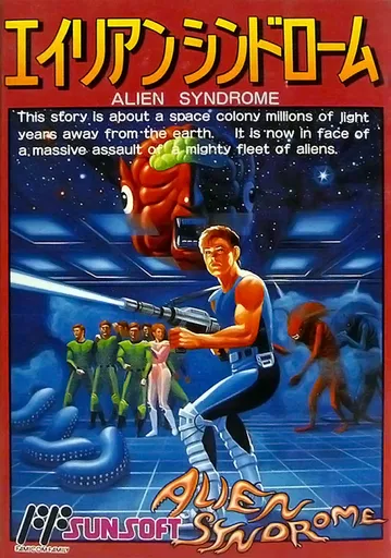 Alien Syndrome