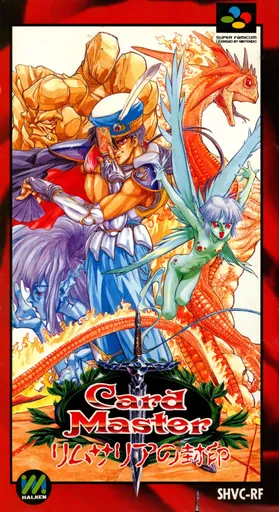 Card Master: Rimusaria no Fuuin