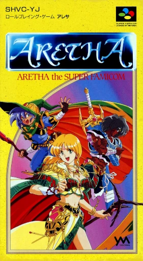 Aretha the Super Famicom