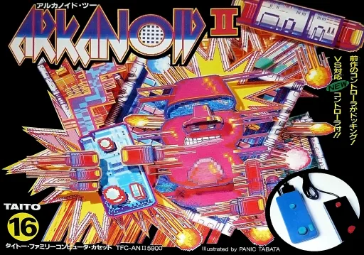 Arkanoid II