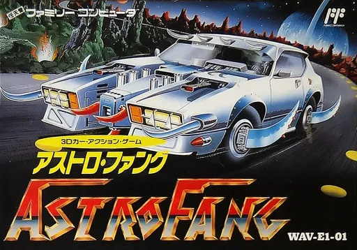 Astro Fang: Super Machine