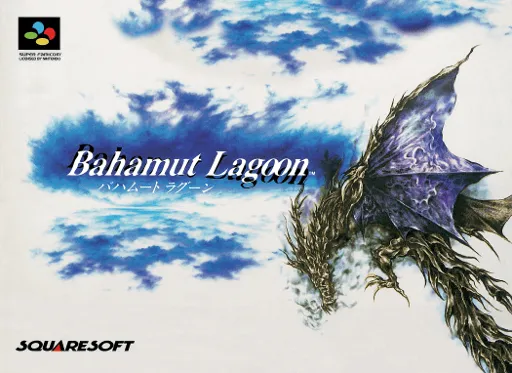 Bahamut Lagoon