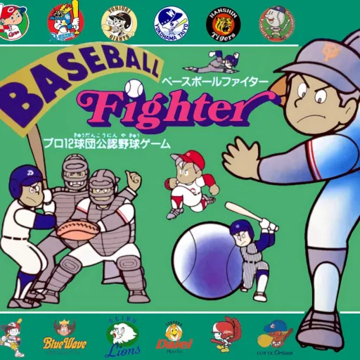 Baseball Fighter