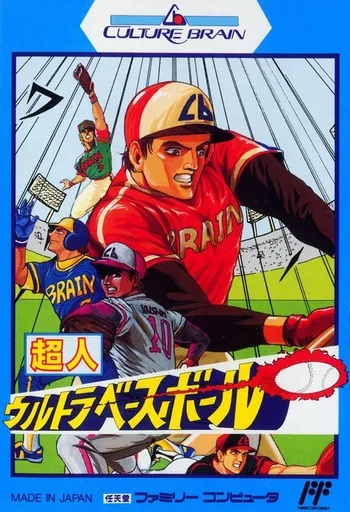 Choujin: Ultra Baseball