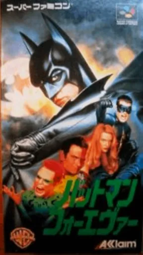 Batman Forever