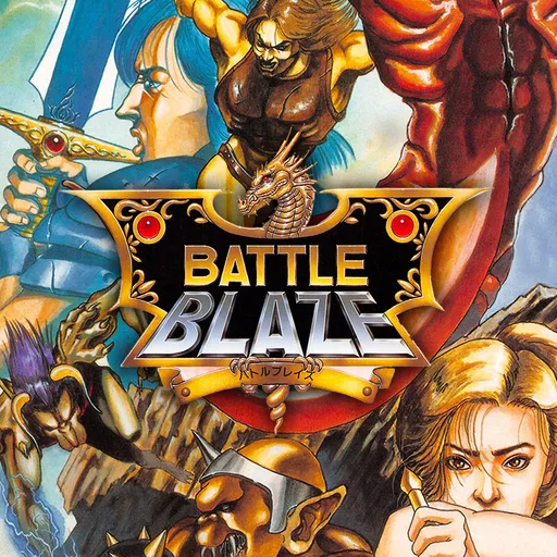 Battle Blaze