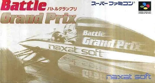 Battle Grand Prix