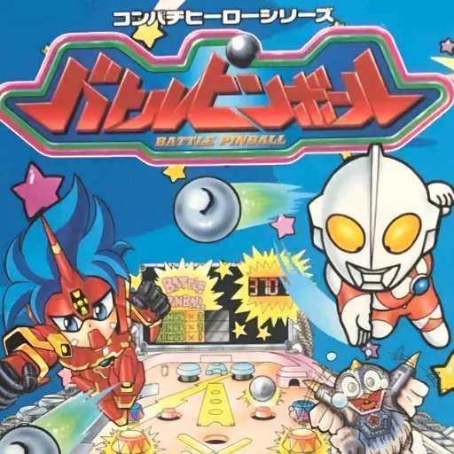 Battle Pinball