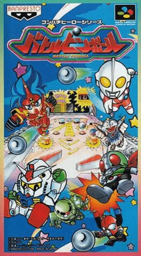 Battle Pinball