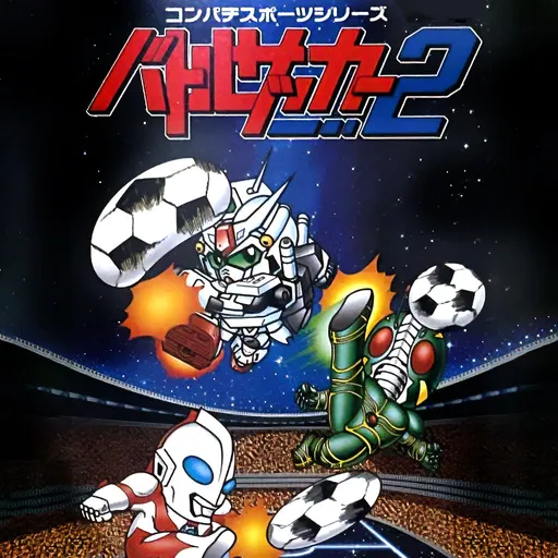 Battle Soccer 2