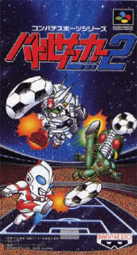 Battle Soccer 2