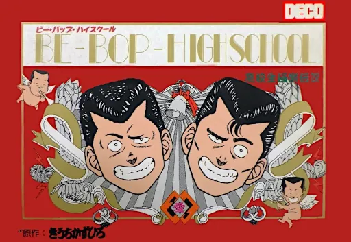 Be-Bop High School: Koukousei Gokuraku Densetsu