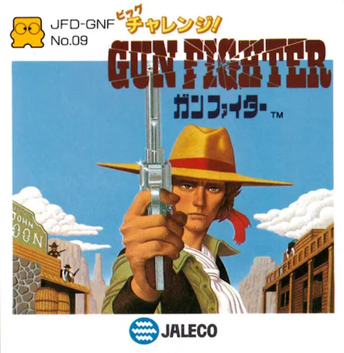 Big Challenge! Gun Fighter