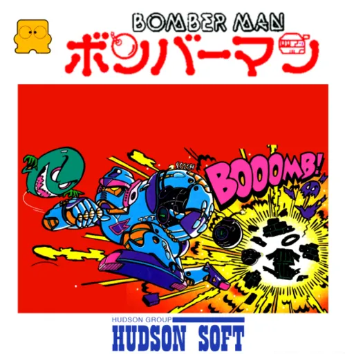 Bomberman