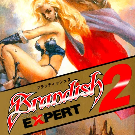 Brandish 2: Expert