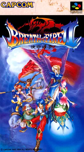 Breath of Fire II: Shimei no Ko