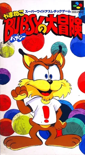 Yamaneko Bubsy no Daibouken