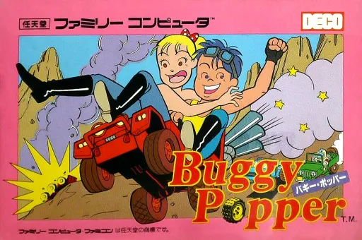 Buggy Popper