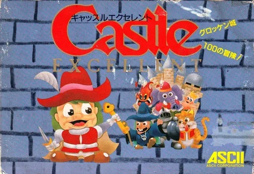 Castle Excellent