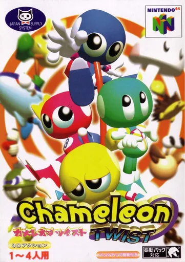 Chameleon Twist