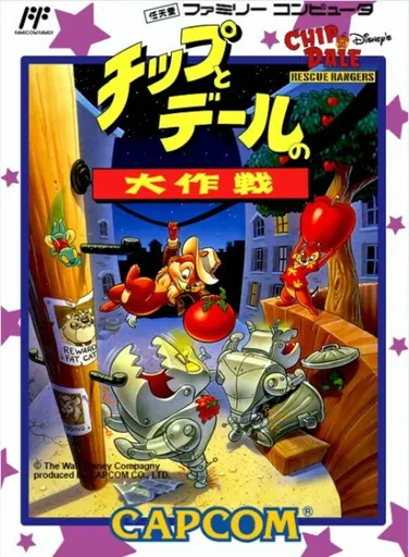 Chip to Dale no Daisakusen