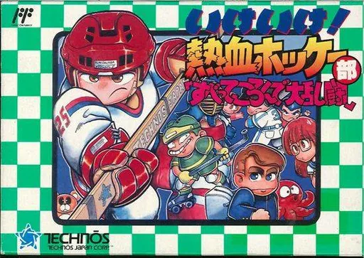 Ike Ike! Nekketsu Hockey-bu: Subette Koronde Dairantou