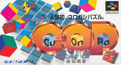 Cu-On-Pa SFC