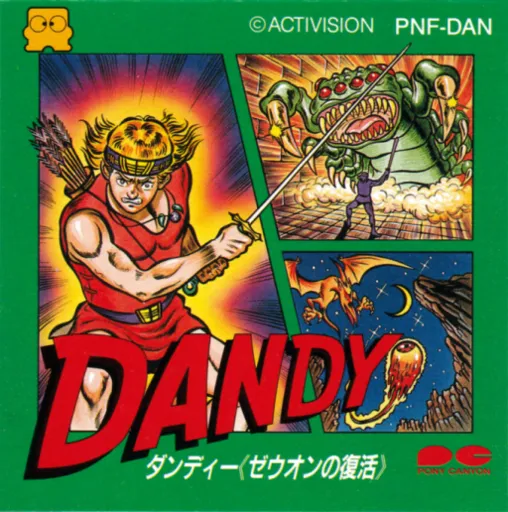 Dandy: Zeuon no Fukkatsu