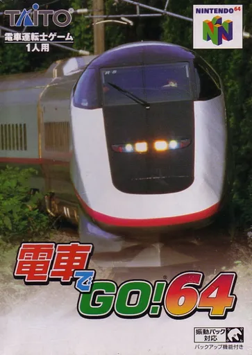 Densha de Go! 64