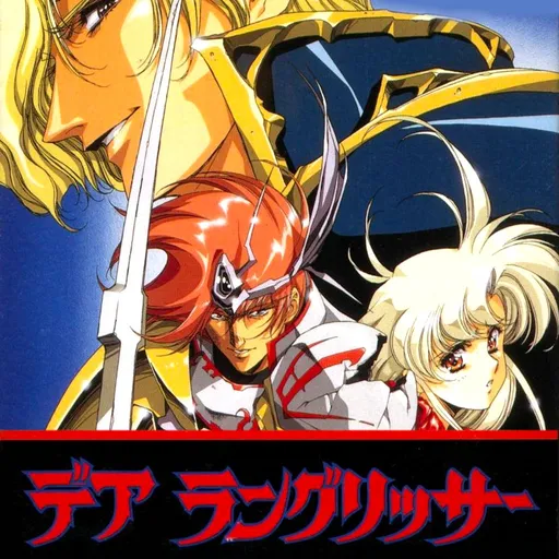 Der Langrisser