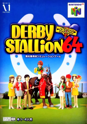 Derby Stallion 64