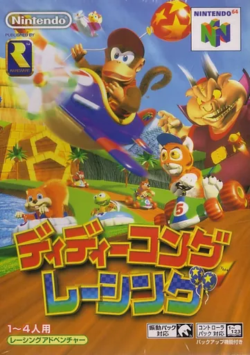 Diddy Kong Racing