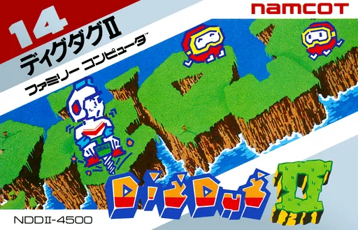 Dig Dug II