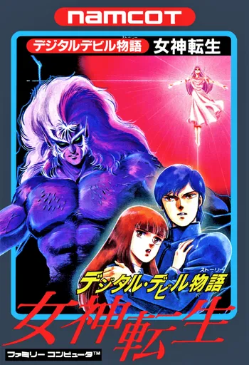 Digital Devil Story: Megami Tensei