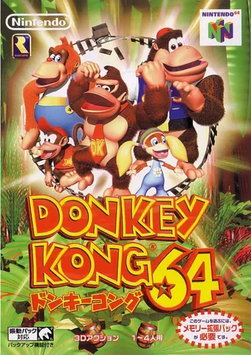 Donkey Kong 64