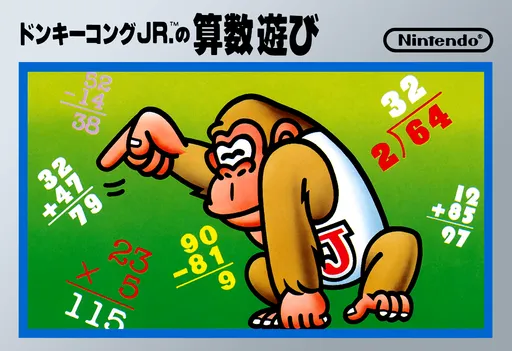 Donkey Kong Jr. no Sansuu Asobi