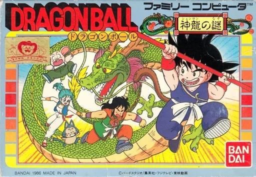 Dragon Ball: Shen Long no Nazo