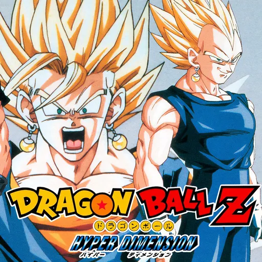 Dragon Ball Z: Hyper Dimension