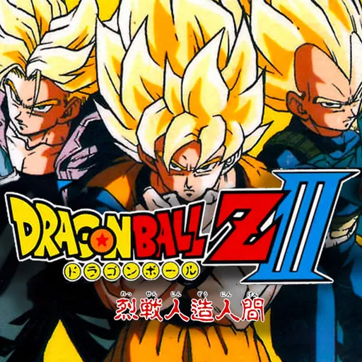 Dragon Ball Z III: Ressen Jinzou Ningen