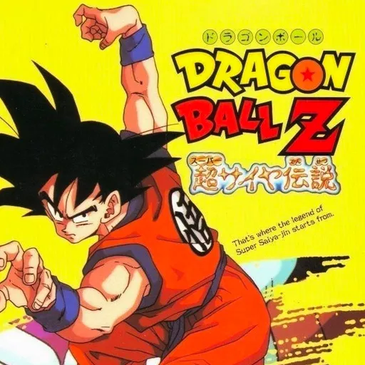 Dragon Ball Z: Super Saiya Densetsu