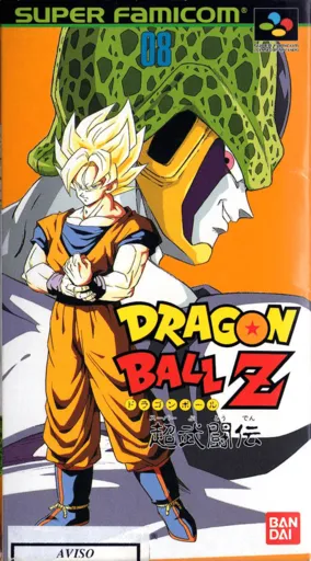 Dragon Ball Z: Super Butouden