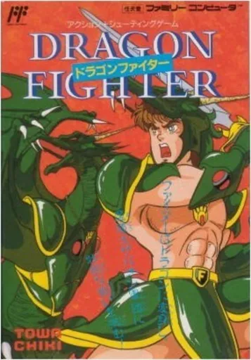 Dragon Fighter