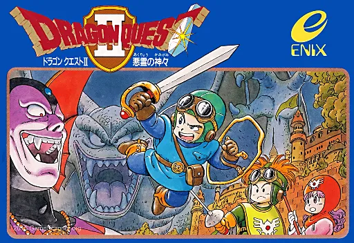 Dragon Quest II: Akuryou no Kamigami