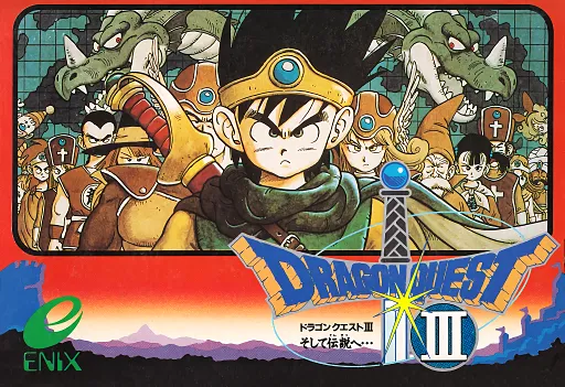 Dragon Quest III: Soshite Densetsu e…