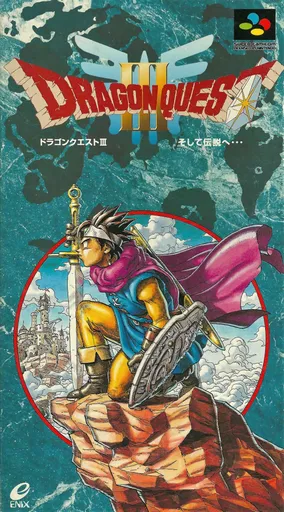 Dragon Quest III: Soshite Densetsu e…